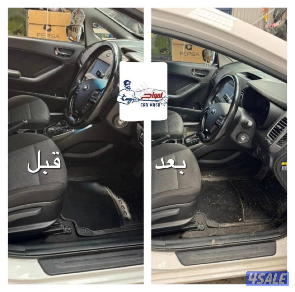 غسيل السيارات متنقل7