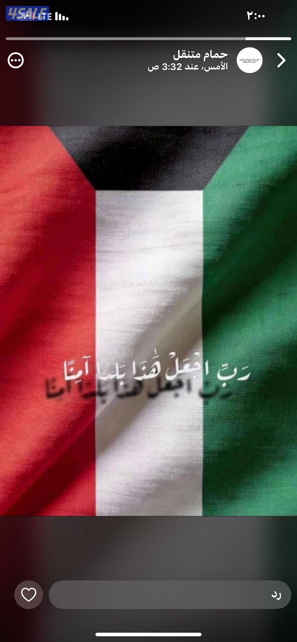 مطلوب قسيمة بصباح الاحمد او بيت بالمنطقه العاشره  موقع وارتداد0