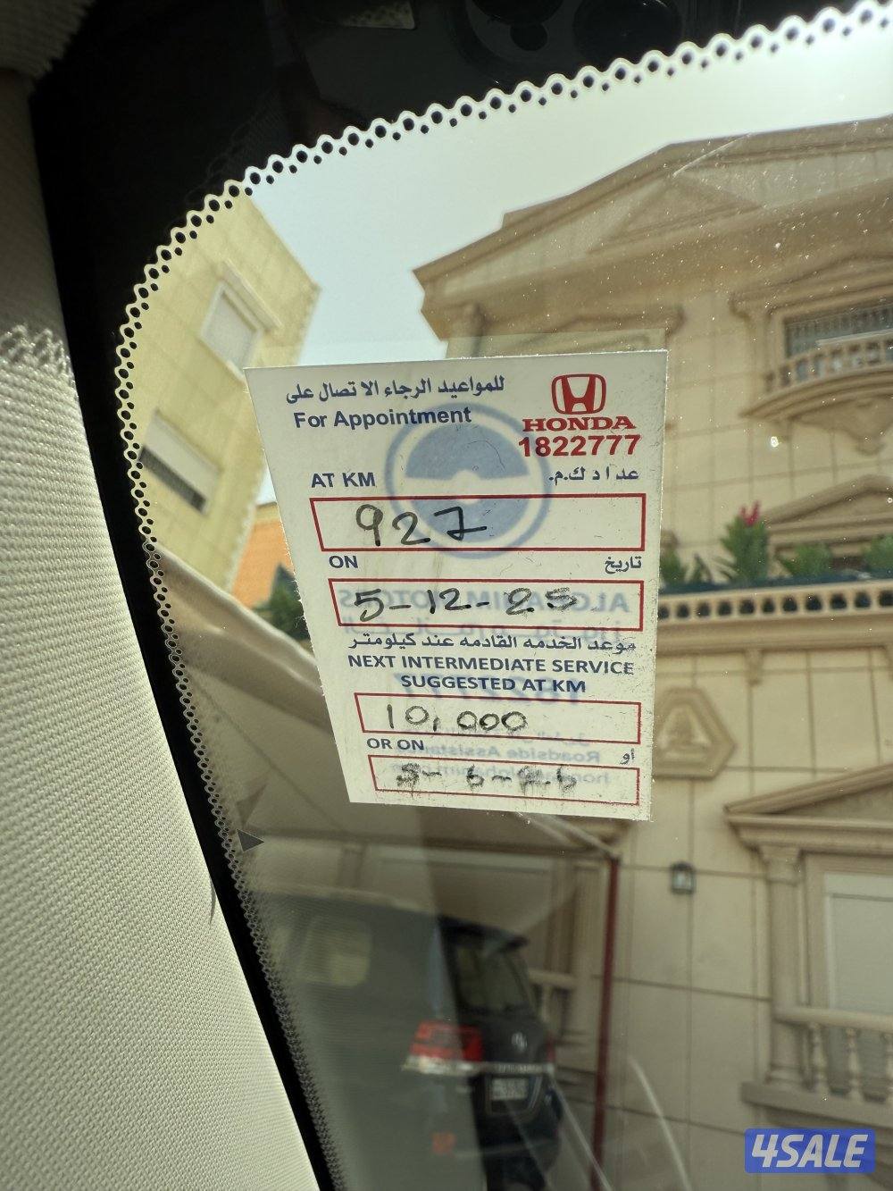 موديل 2024 عداد 5 الاف شرط الفحص7