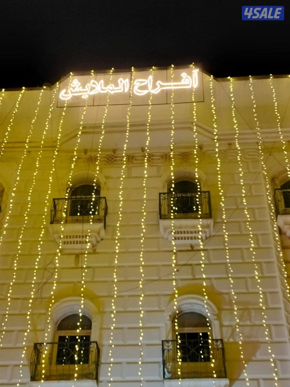 انوار الخليج للزينه1