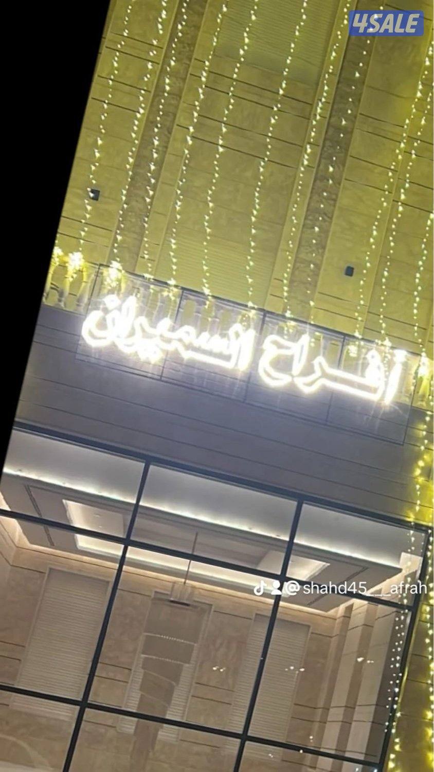 انوار الخليج للزينه2