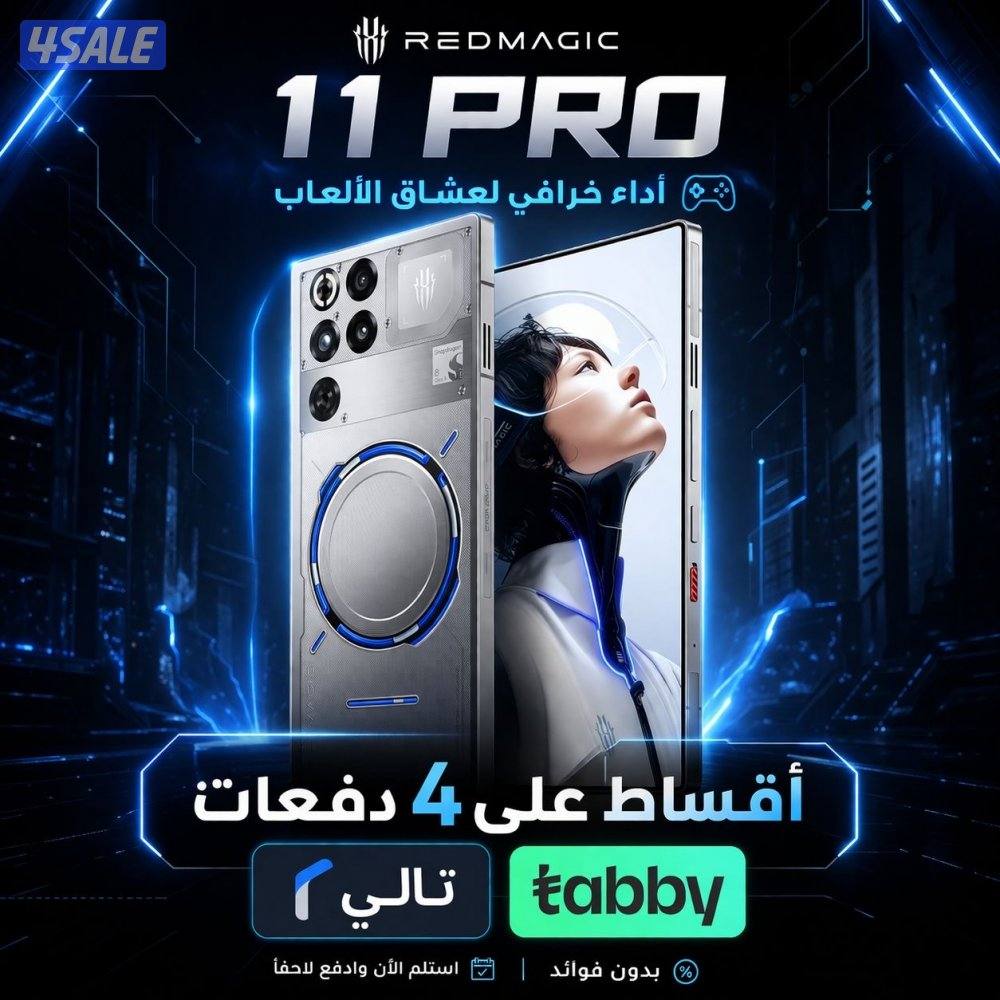 اجهزه ريد ماجيك 11 برو نسخه عالميه يوجد اقصاد تابي0