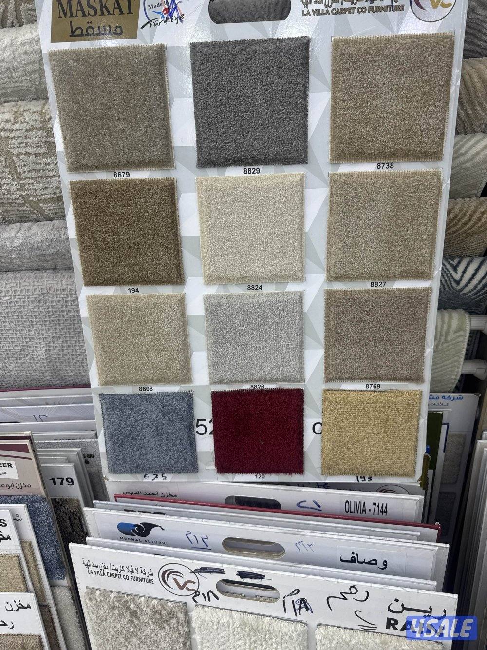 سجاد قص سادة ومشجر2