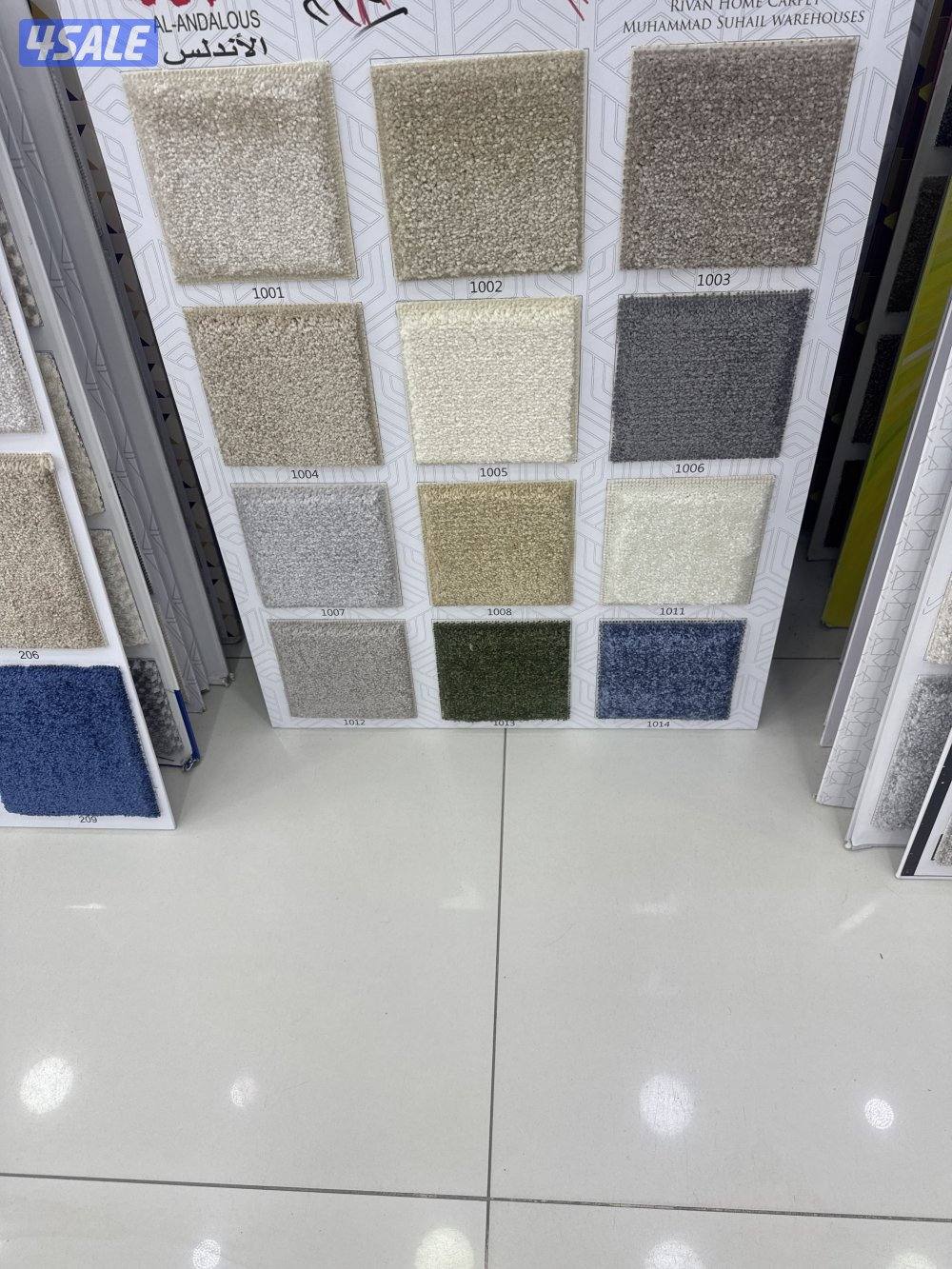 سجاد قص سادة ومشجر4