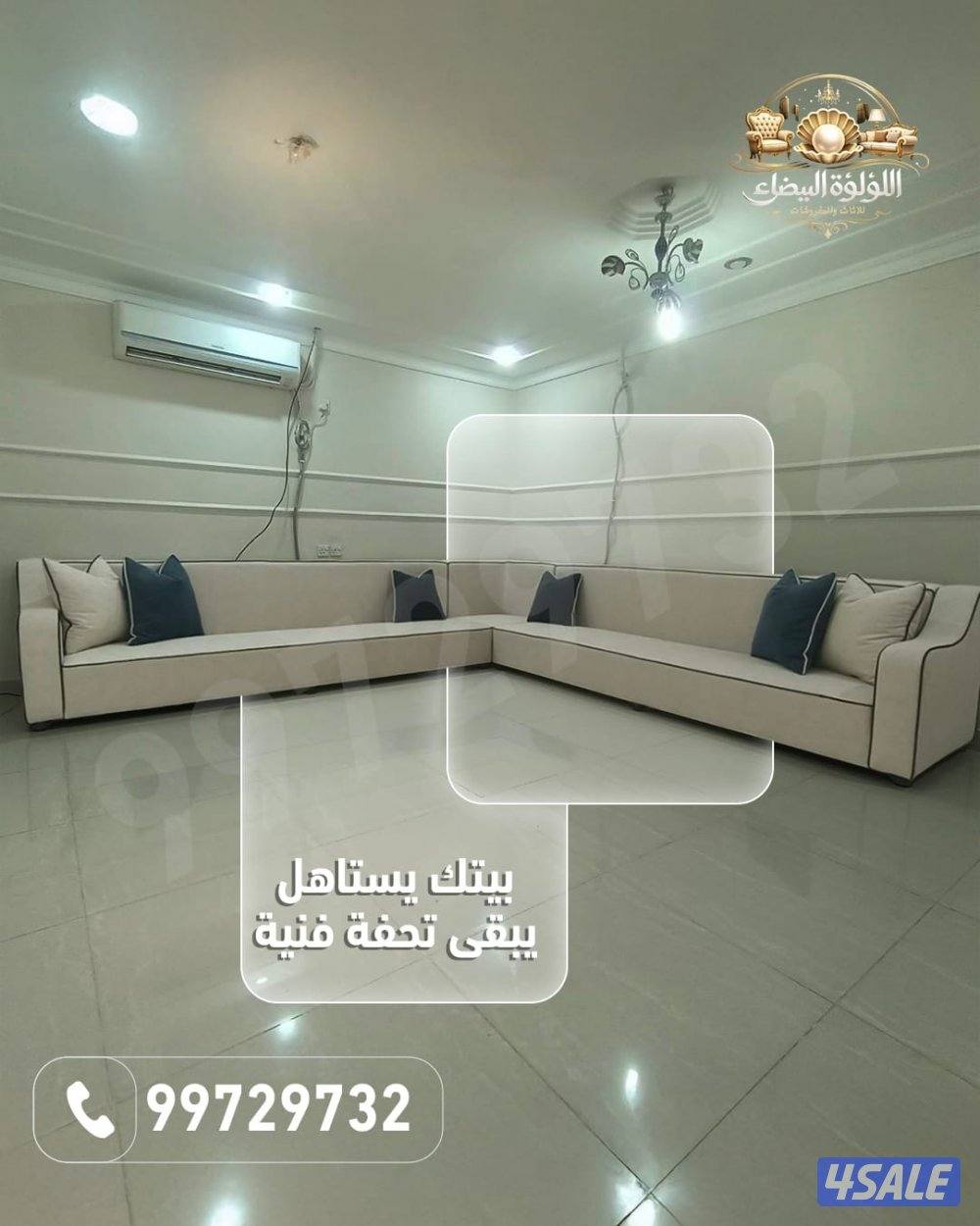 سجاد قص سادة ومشجر9