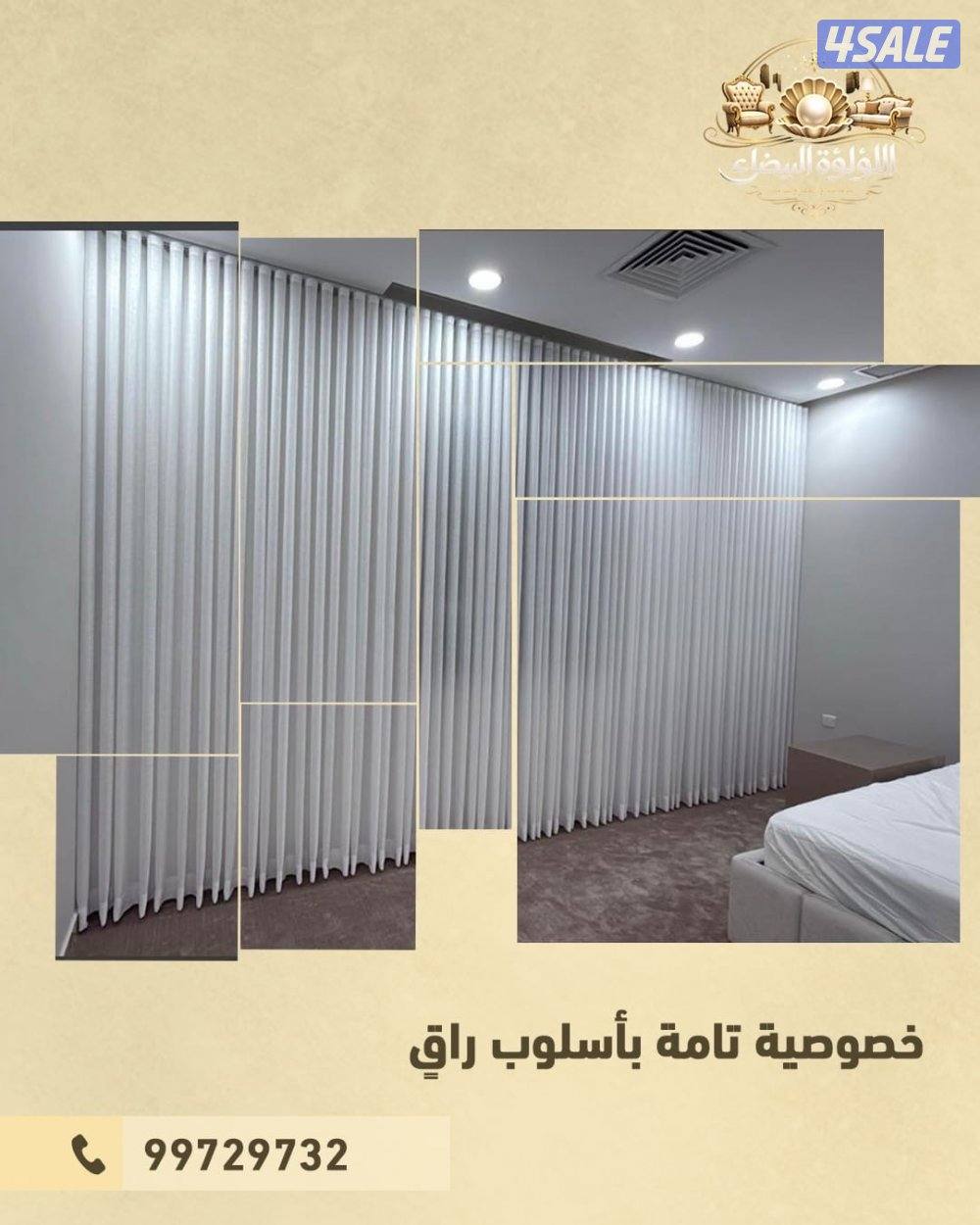 سجاد قص سادة ومشجر10