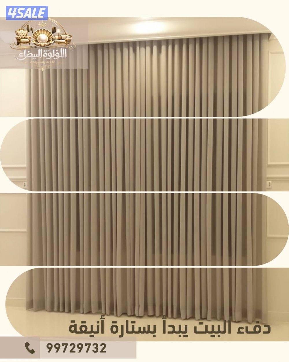 سجاد قص سادة ومشجر11