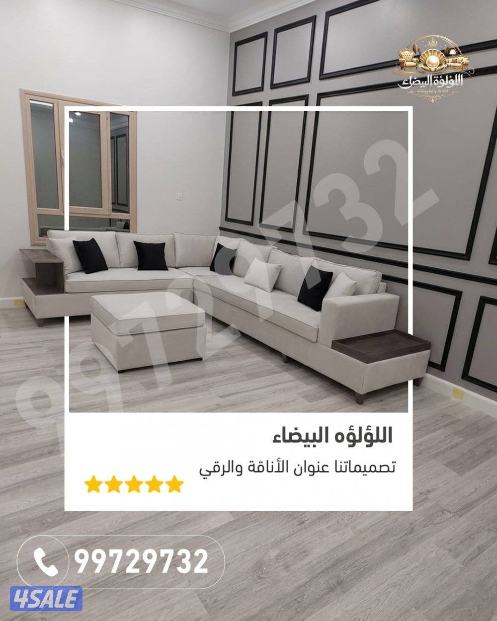 سجاد قص سادة ومشجر12