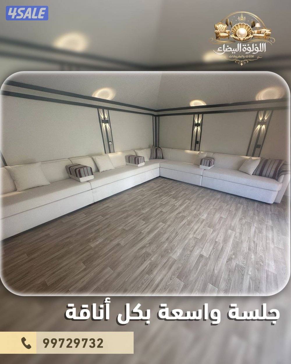 سجاد قص سادة ومشجر14