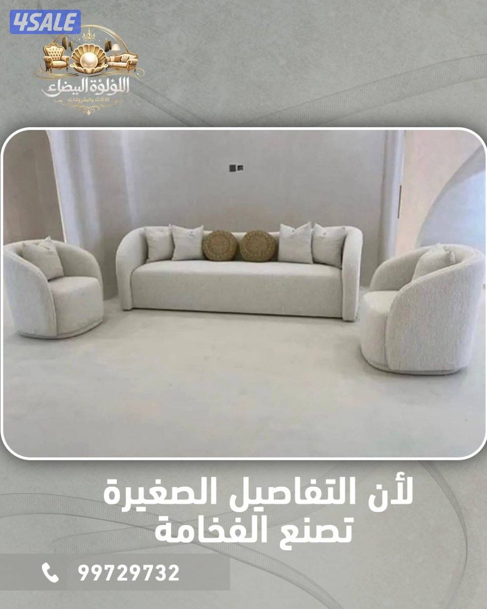 سجاد قص سادة ومشجر15