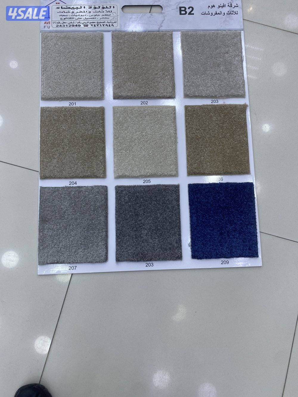 يوجد لدينا سجاد قص بالمتر ساده ومشجر0