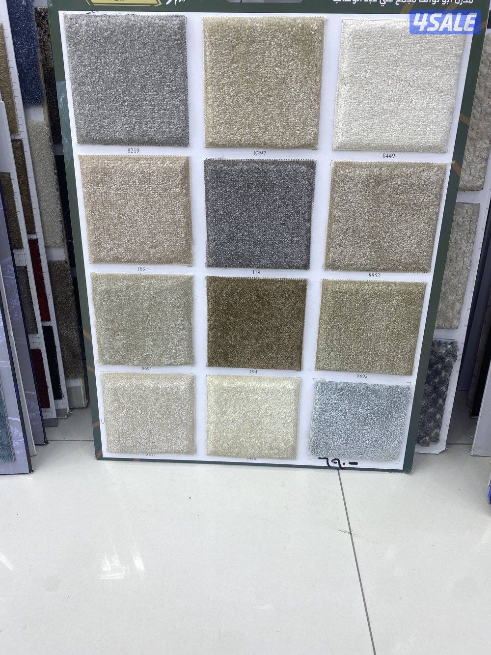 يوجد لدينا سجاد قص بالمتر ساده ومشجر12