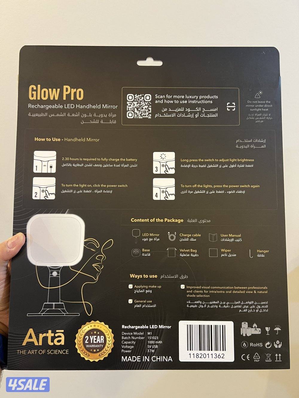 منظره مع اضائه1