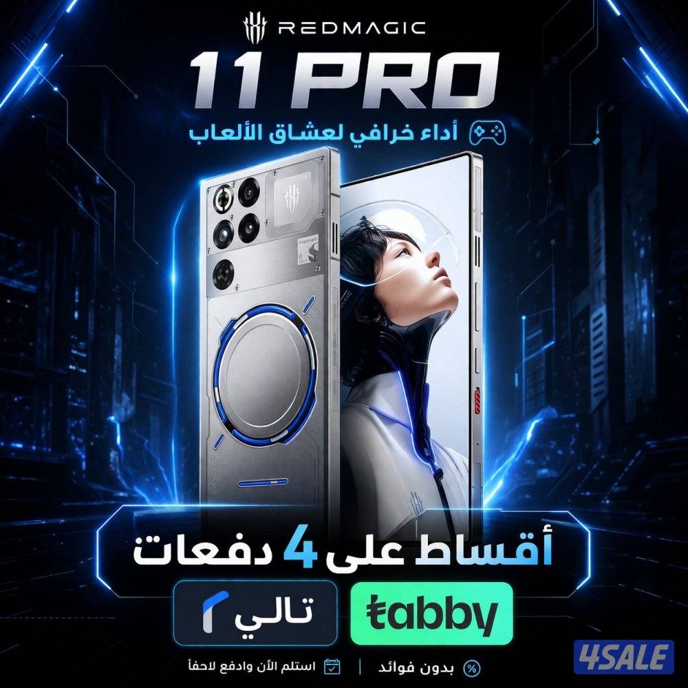 اجهزه ريد ماجيك 11 برو نسخه عالميه يوجد اقصاد تابي0