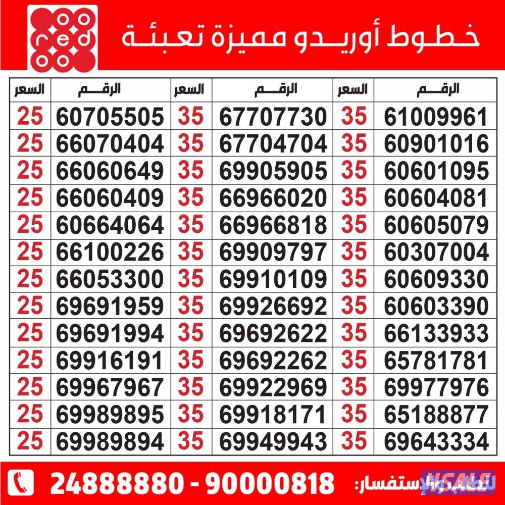خطوط مميزة تعبئة مدريد الرقعي0