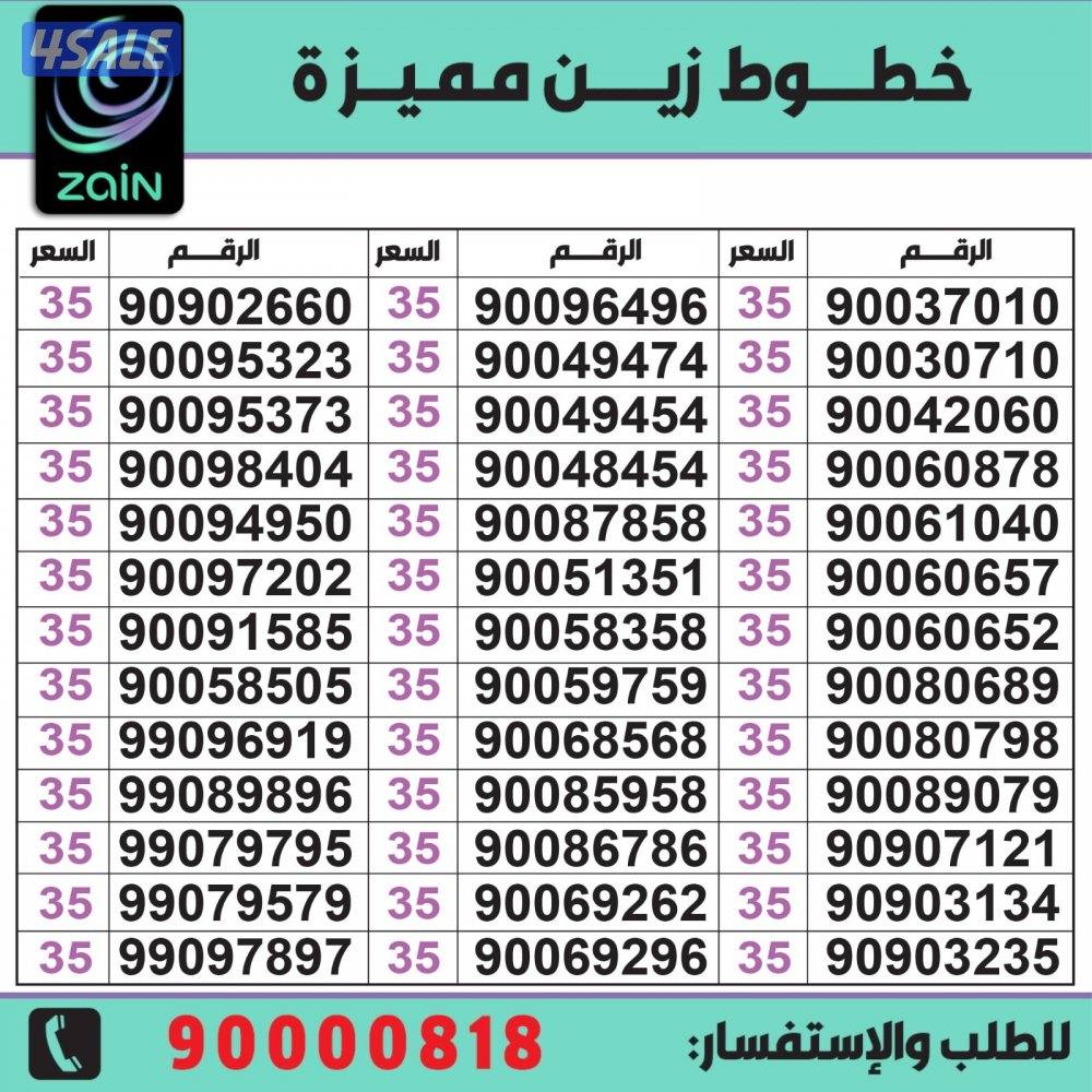 خطوط مميزة تعبئة مدريد الرقعي2