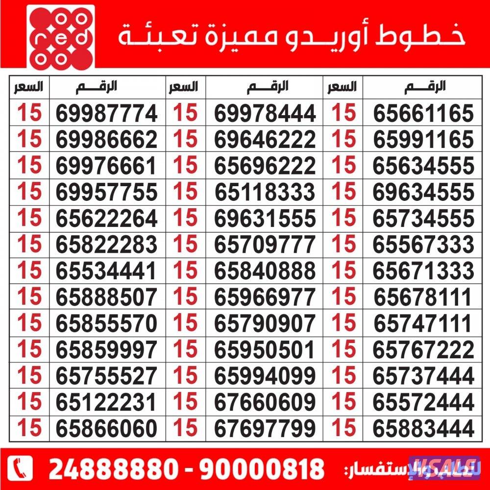 خطوط مميزة تعبئة مدريد الرقعي4