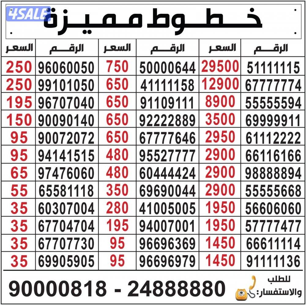 خطوط مميزة تعبئة مدريد الرقعي5