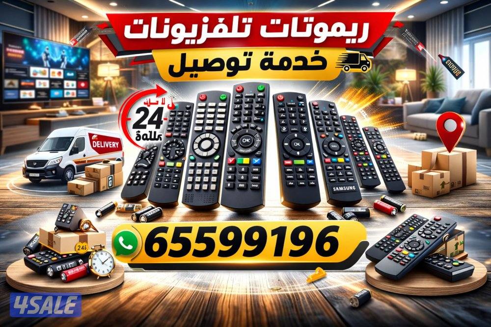 تركيب وبيع جميع انواع ستاندات التلفزيون جميع المقاسات2