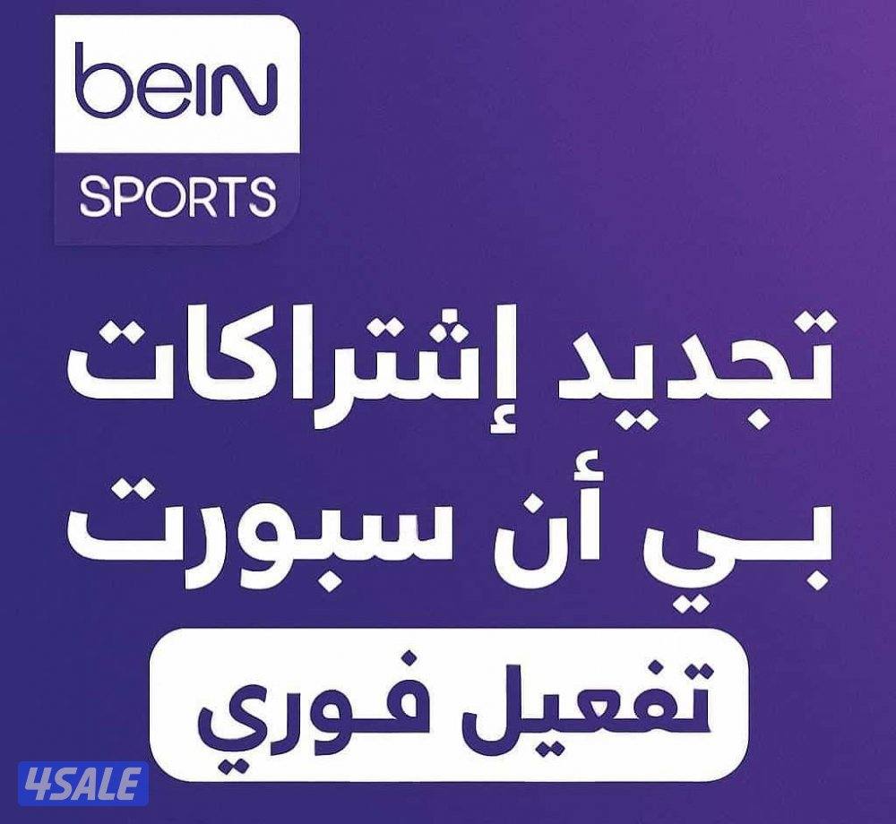 تركيب وبيع جميع انواع ستاندات التلفزيون جميع المقاسات5