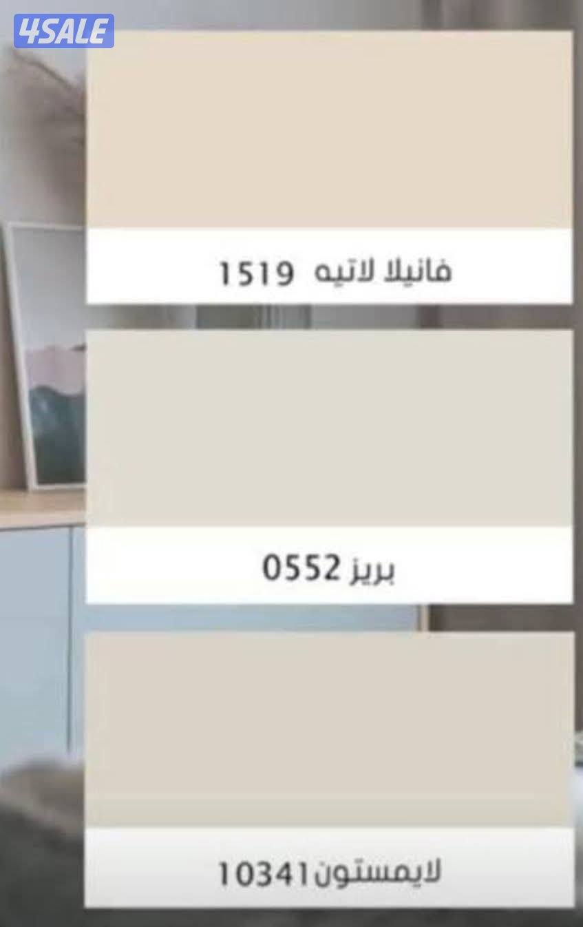 اصباع وديكورات 🇰🇼4