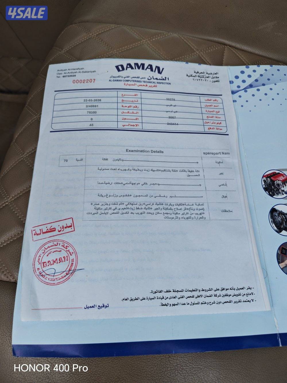 يوكن دينالي موديل 2007 عداد 244الف12