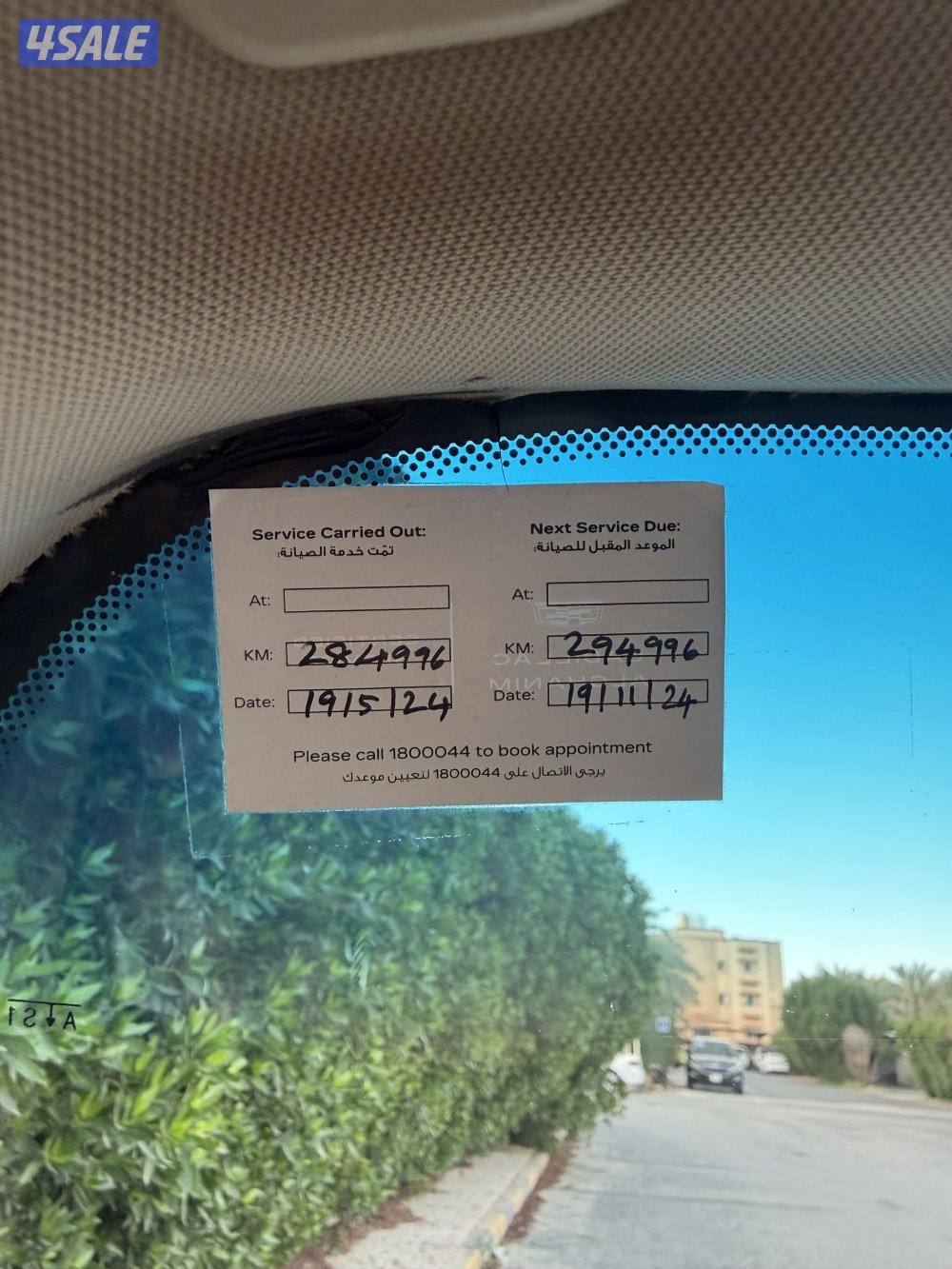 همر H3 موديل 2007 بحاله الوكاله 13