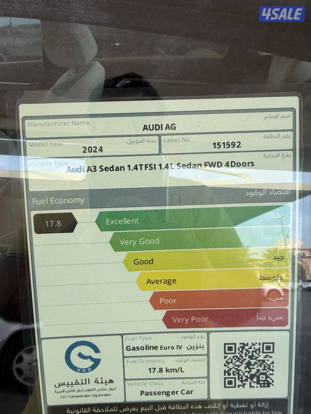 اوديA3 Slineموديل 2024كفاله 5سنوات سيرفس مجاني عداد16صبغ الوكاله14