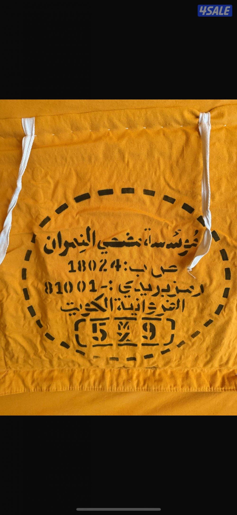 للبيع خيمة النمران ٩*٥ مع الفرش بس ٣٠٠ دينار2