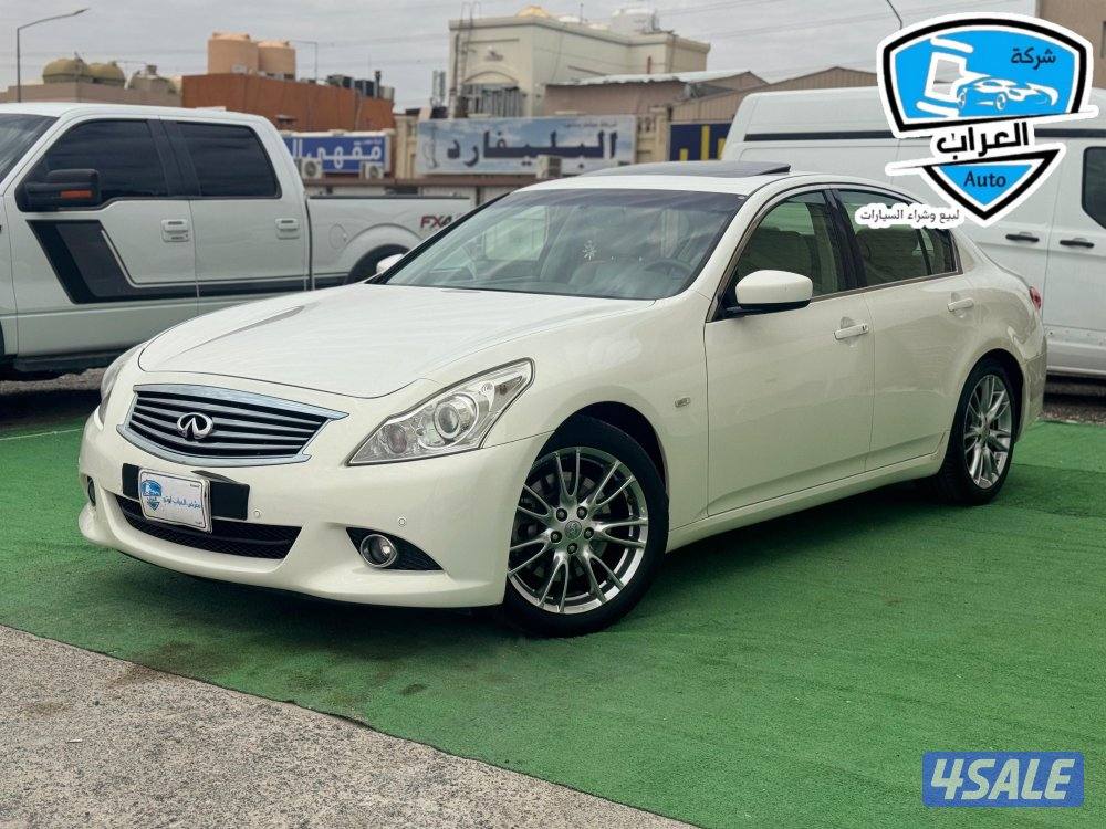 انفينيتيG251