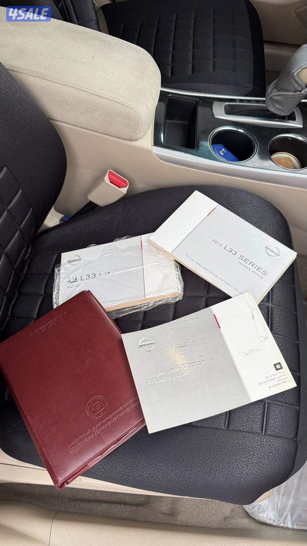 التيما 2013 شرط الفحص قير مكينه شاصي ماشي 1961