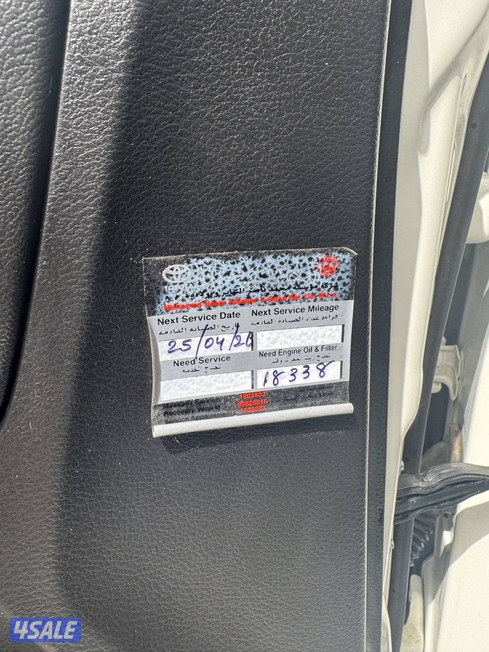 اوربان كروز ماشي ١٣ الف قمه بالنظافه1500cc6