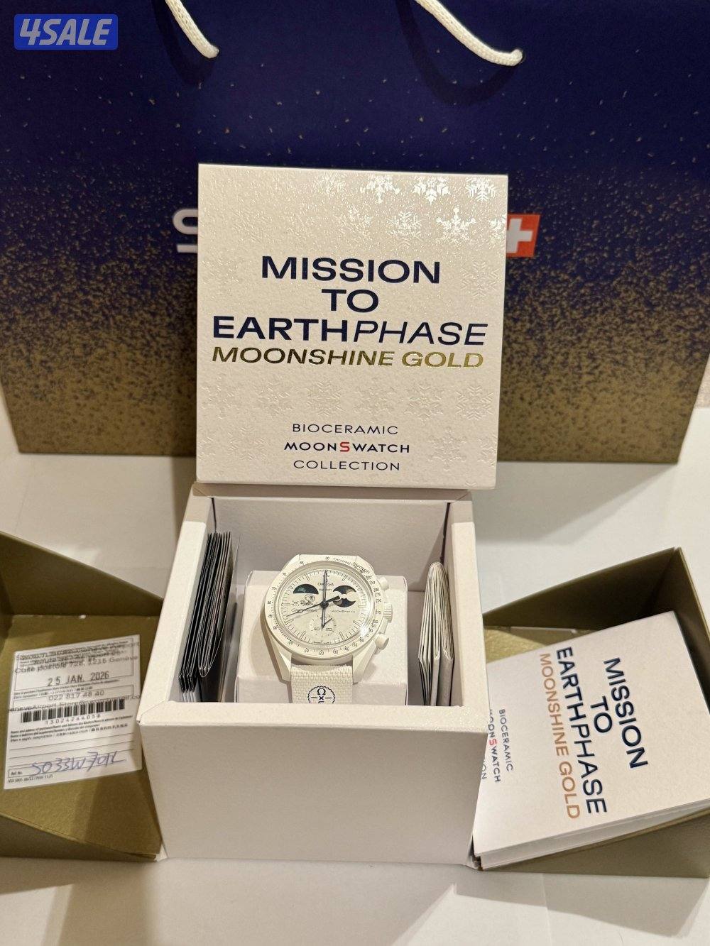 MISSION TO EARTHPHASE - MOONSHINE GOLD Cold Moon (limited edition)0