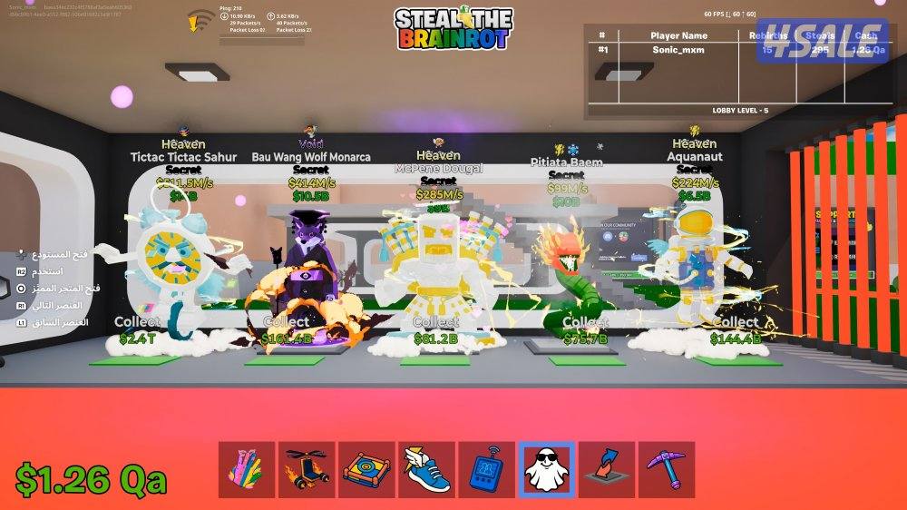 ماب السرقه فورت نايت اي شي بالبيت 5 دنانير عرض جبار5