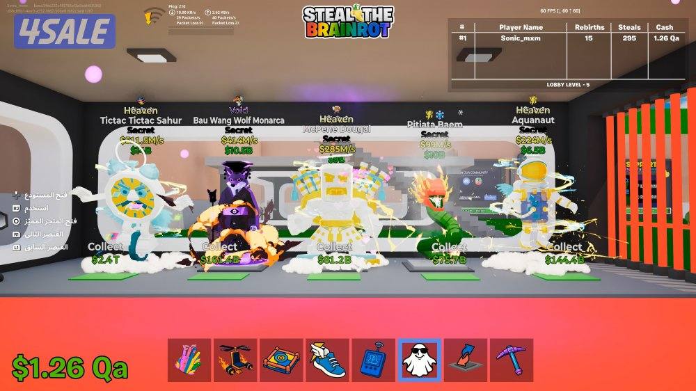 ماب السرقه فورت نايت اي شي بالبيت 5 دنانير عرض جبار6