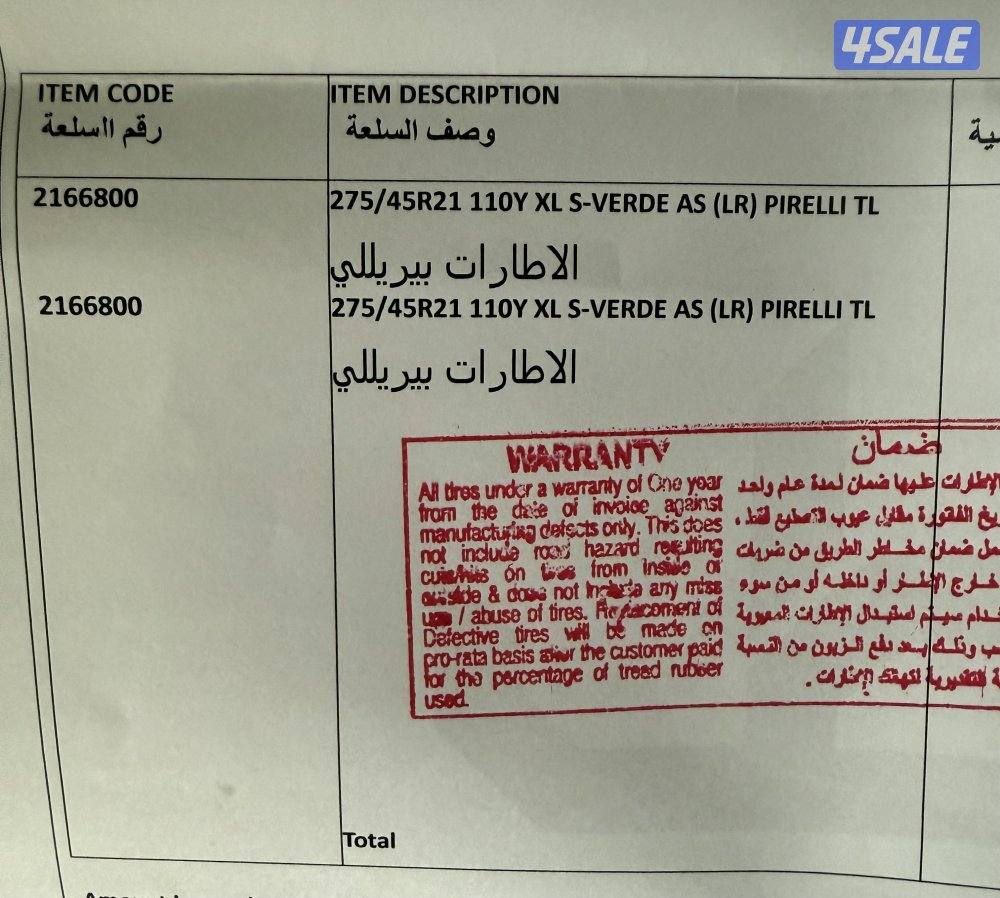 رنج روفر 2014 ( بحاله نادرة من النظافة )8