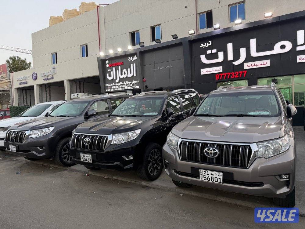 برادوTXL فل ابشن 2022 جميع للوان1