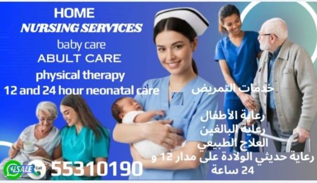 المنقف فطعة 10