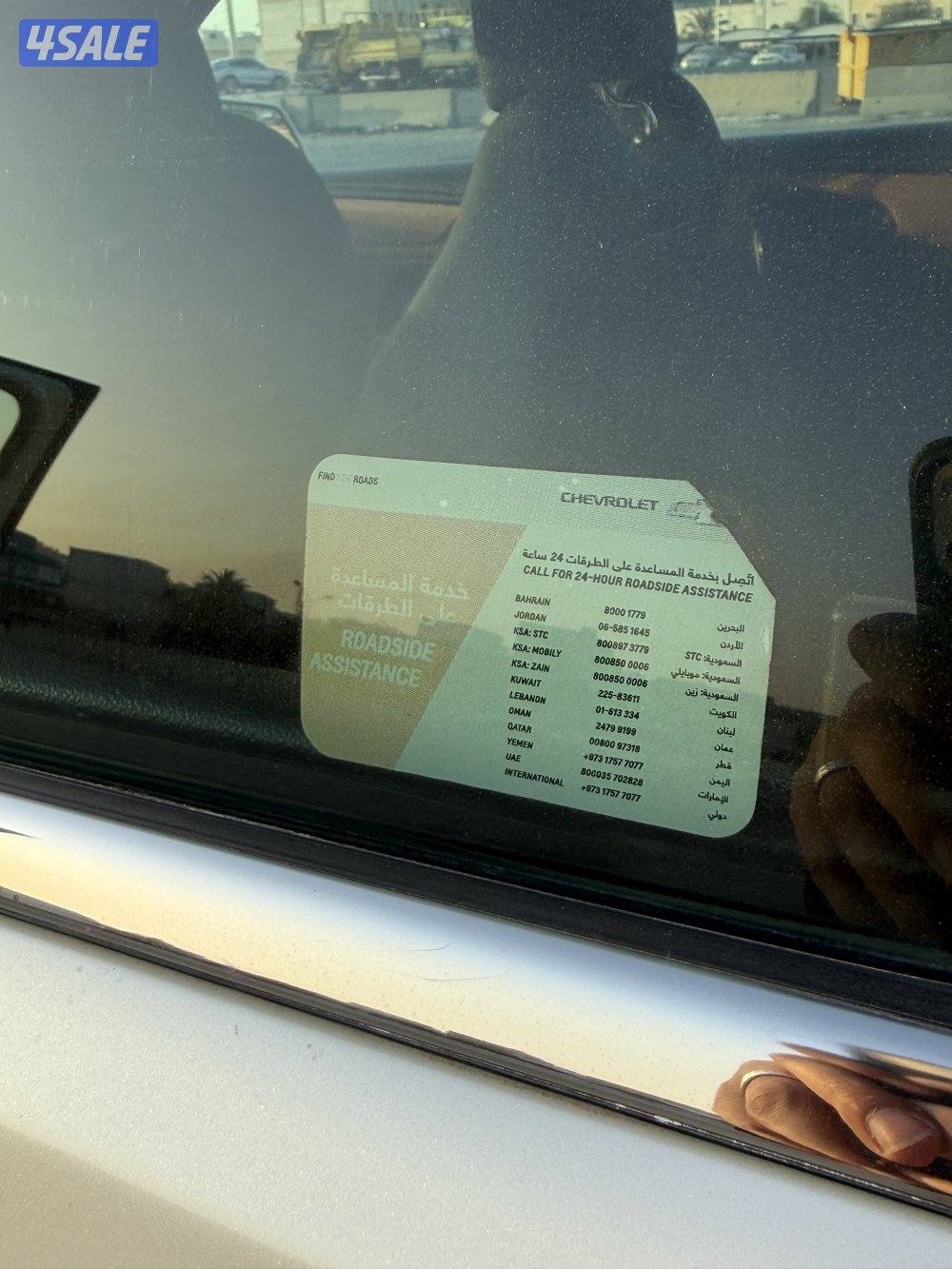 ترافيرس 2014 شرط الفحصLT12