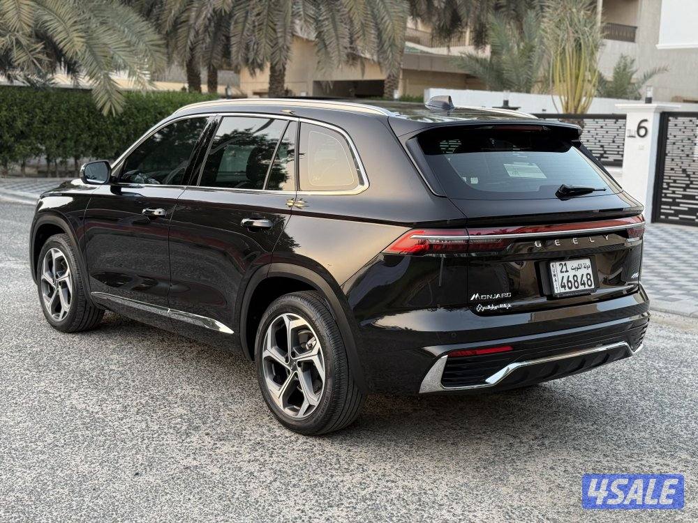 مونجراند صبغ الوكالة موديل 20233