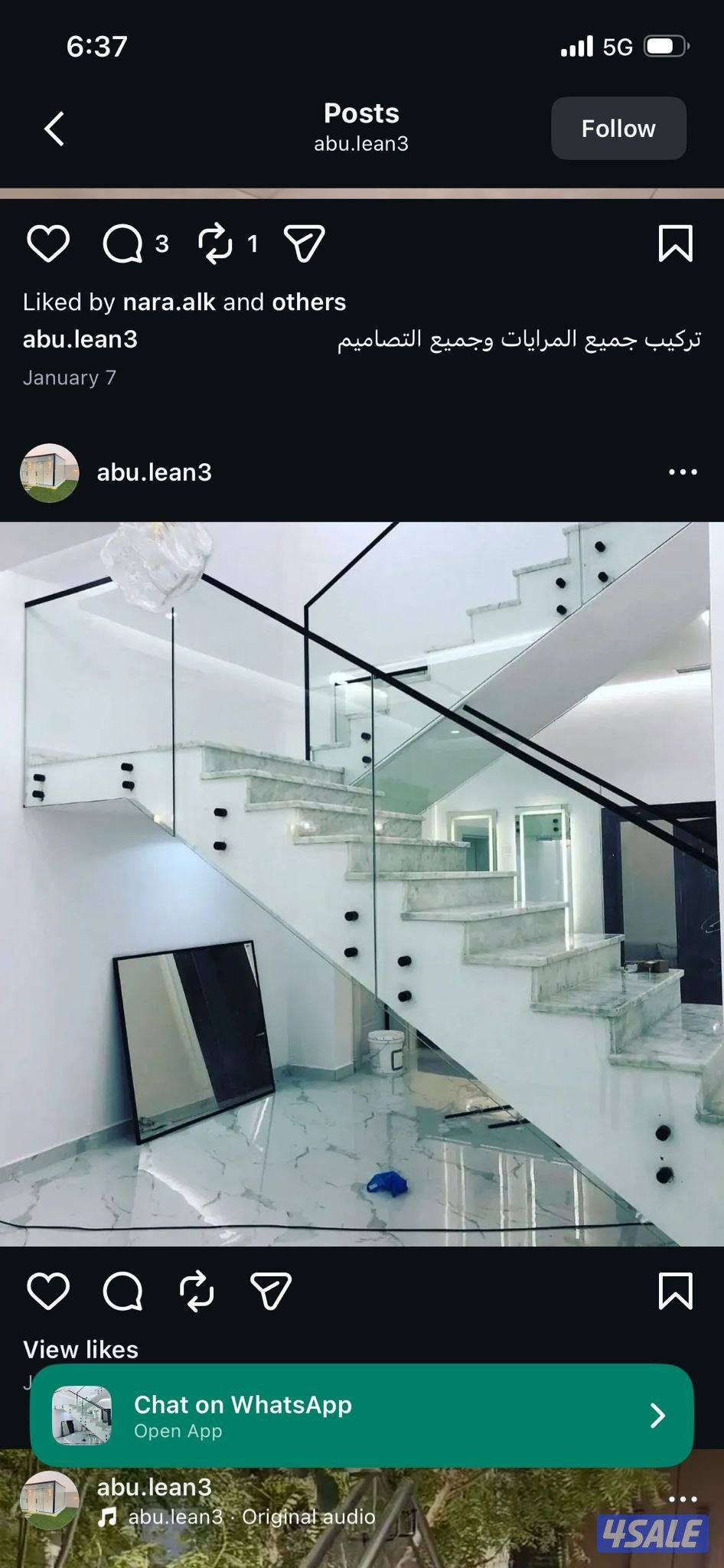 تركيب زجاج سكريت و مرايا دربزين شاور بكس لتواصل2