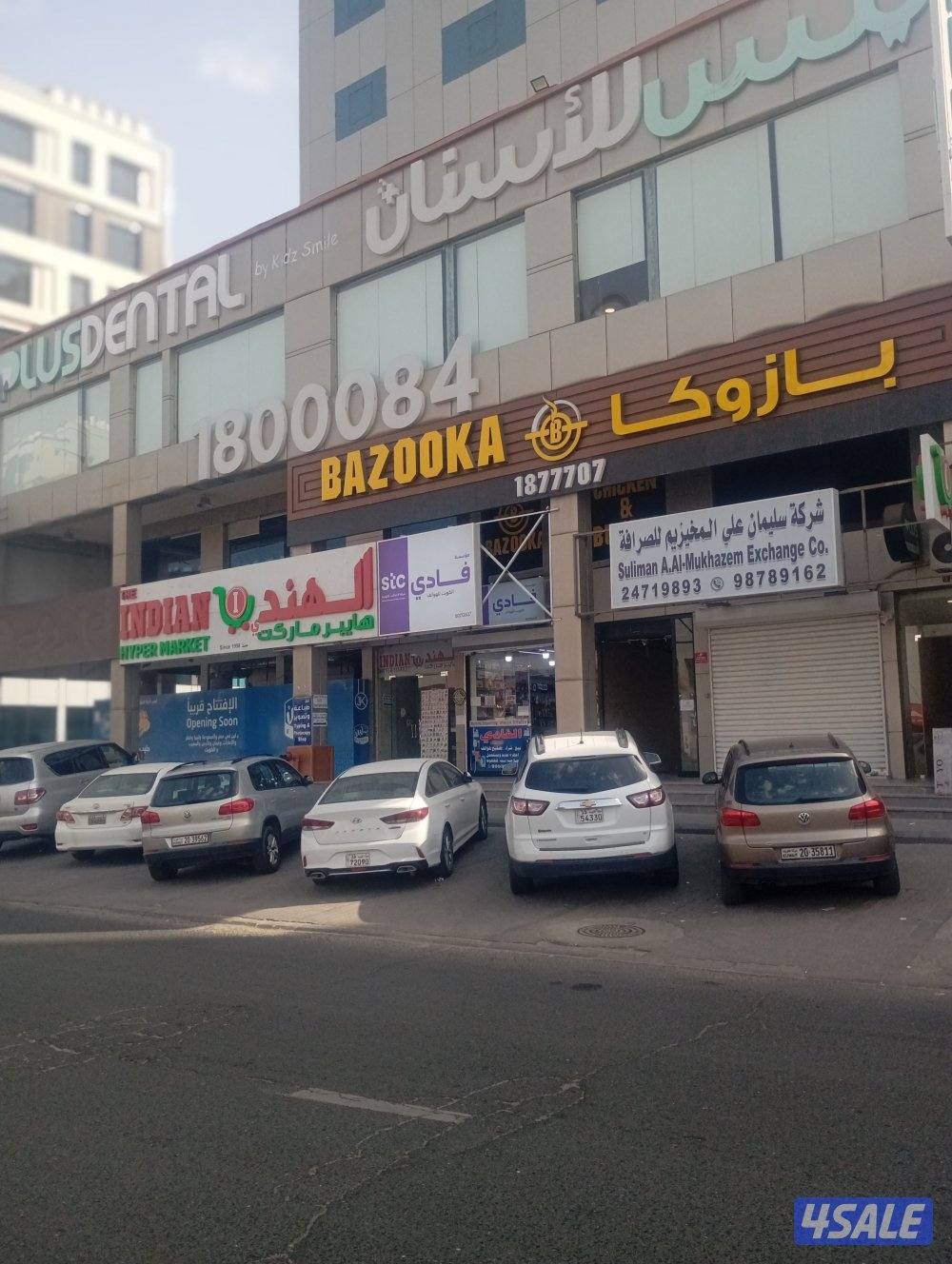 للايجار دور كامل ٣ أرقام إليه0