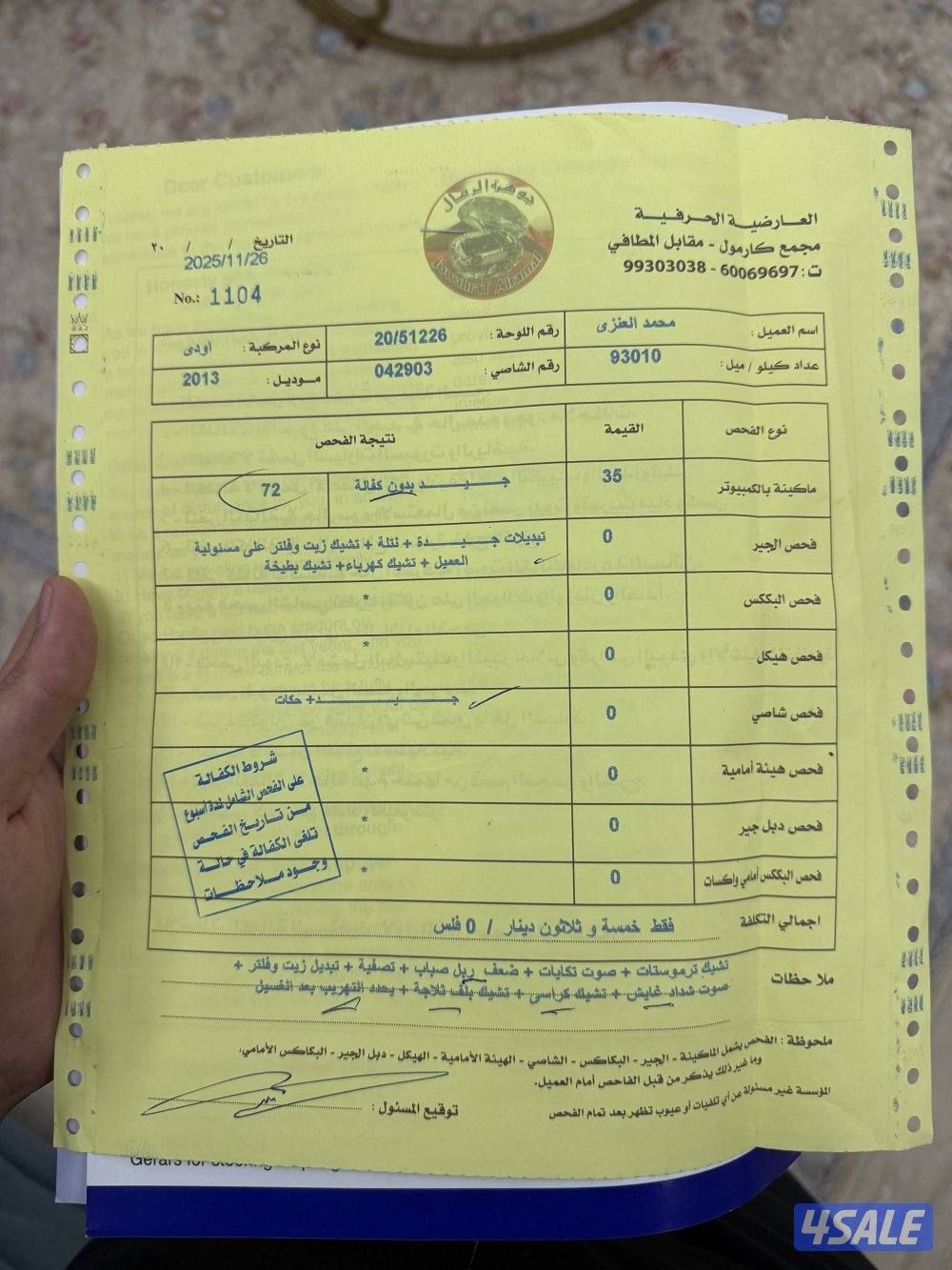 Audi a7 2013 v6 supercharger low mileage4