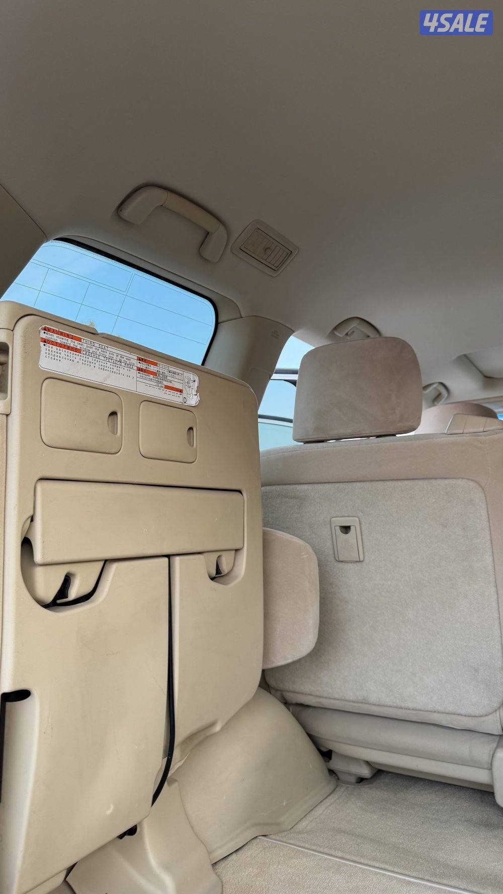 فيكسار ، VX.R7