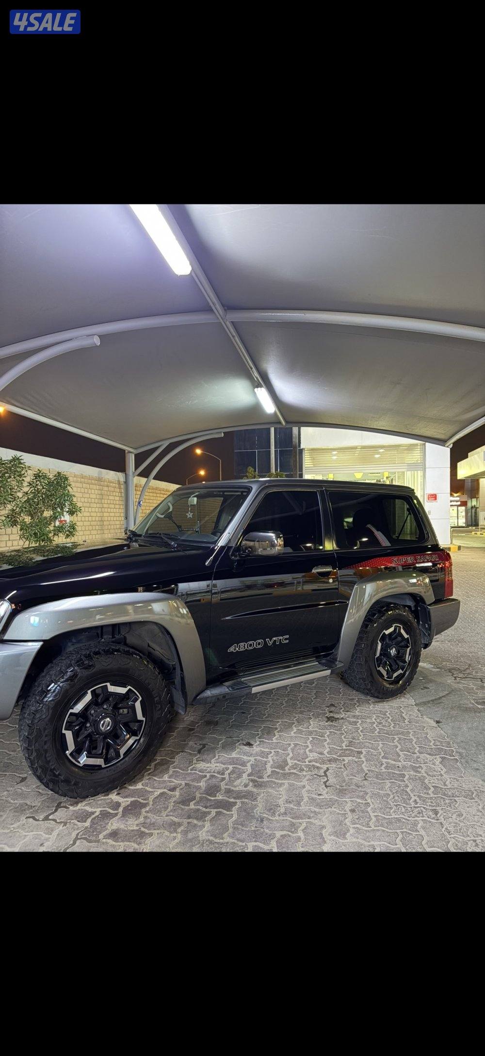 سوبر سفاري ربع0