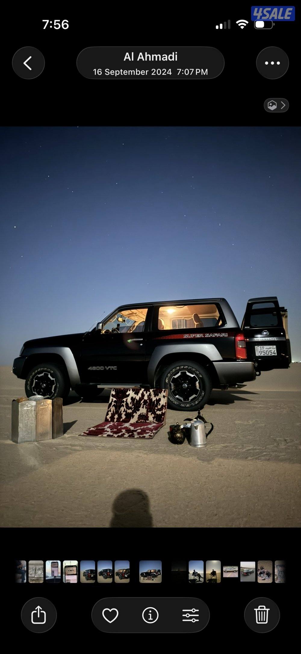 سوبر سفاري ربع3