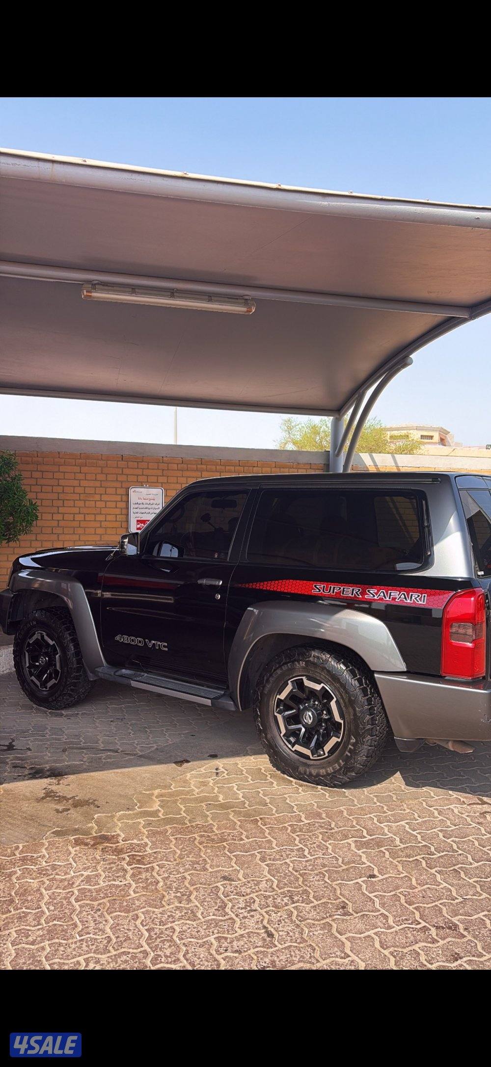 سوبر سفاري ربع4