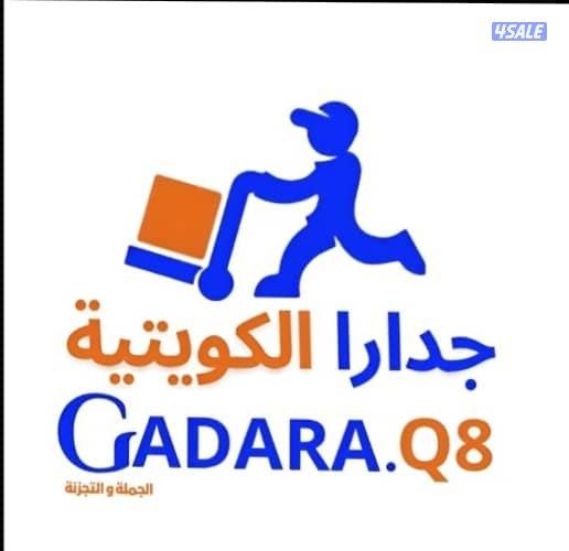 مطلوب  مديرة تسويق  لتطبيق جديد من المنزل0