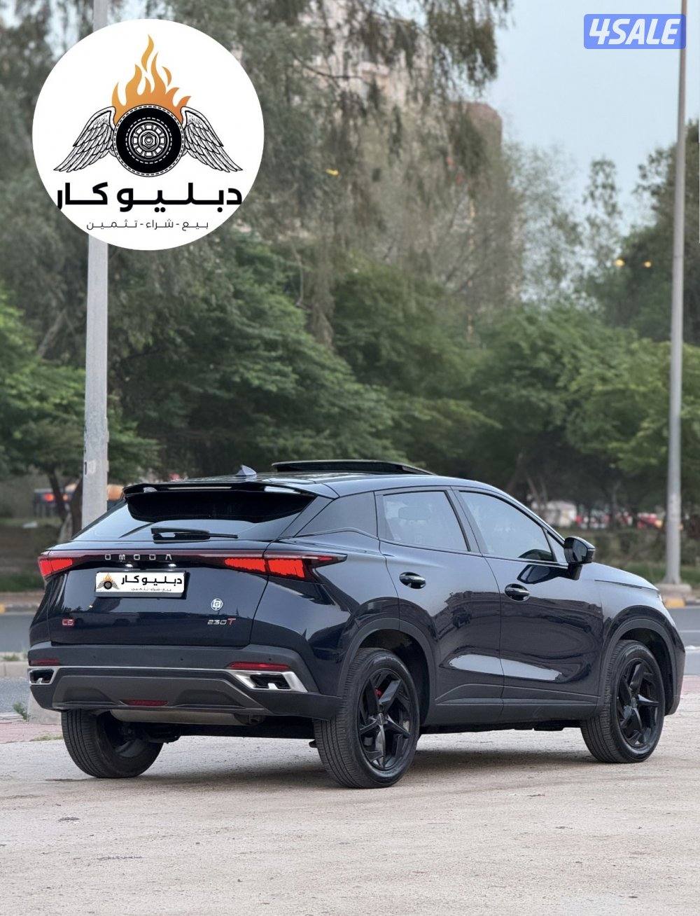 أومودا C5 موديل 20241