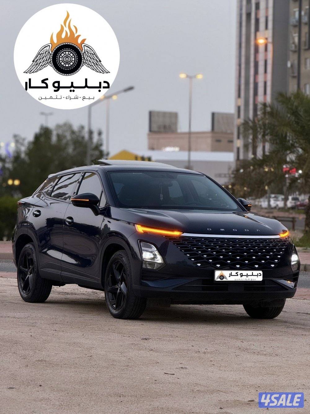 أومودا C5 موديل 20242